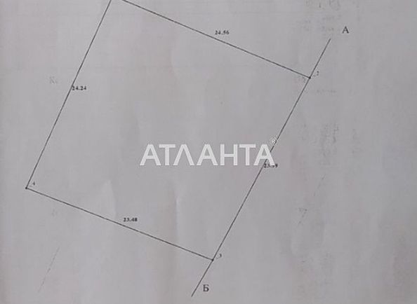 Объект выведен в архив - Atlanta.ua - фото 4
