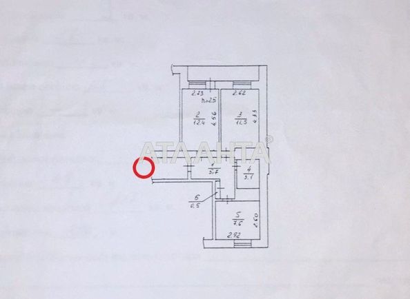 2-комнатная квартира по адресу ул. 1 мая (площадь 43,7 м²) - Atlanta.ua