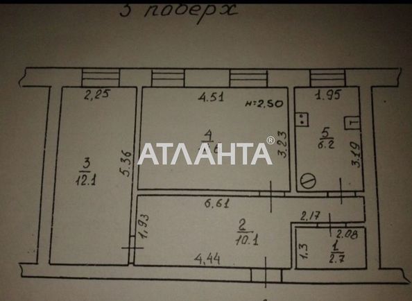 2-кімнатна квартира за адресою вул. Єврейська (площа 48 м²) - Atlanta.ua - фото 2