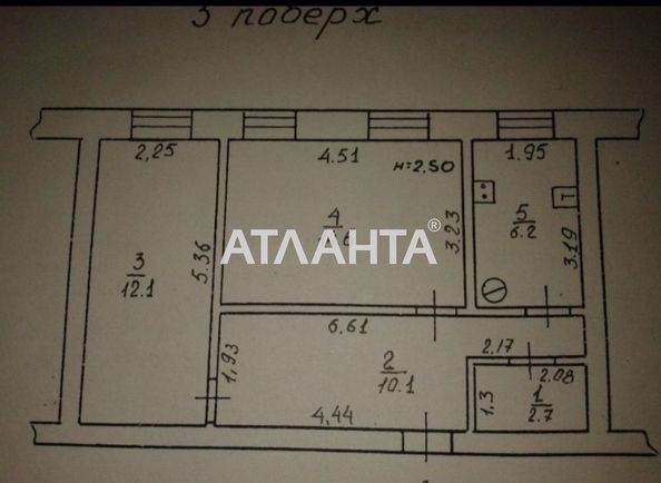 2-комнатная квартира по адресу ул. Еврейская (площадь 48 м²) - Atlanta.ua - фото 2