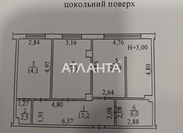 Коммерческая недвижимость по адресу ул. Дача ковалевского (площадь 74,5 м²) - Atlanta.ua - фото 15