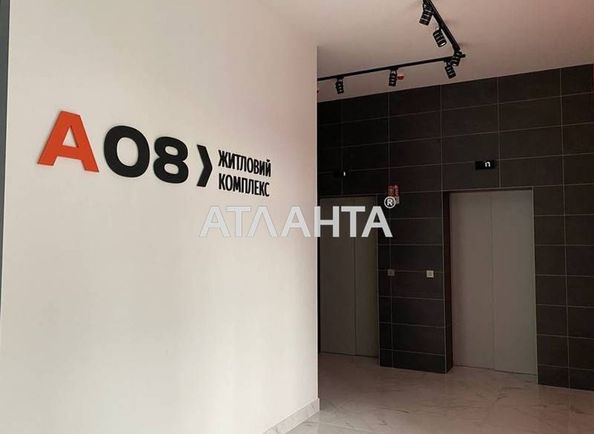3-кімнатна квартира за адресою вул. Вільямса ак. (площа 68,9 м²) - Atlanta.ua - фото 13