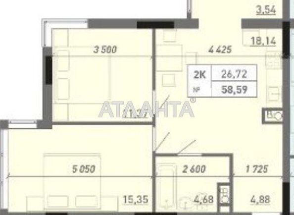 2-кімнатна квартира за адресою вул. Вільямса ак. (площа 59,3 м²) - Atlanta.ua - фото 2