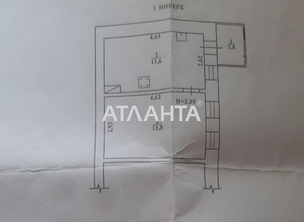 1-room apartment apartment (area 28,2 m²) - Atlanta.ua - photo 10