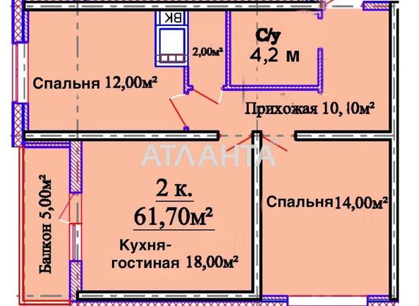 2-кімнатна квартира за адресою вул. Толбухіна (площа 67 м²) - фото 12 2-кімнатна квартира за адресою вул. Толбухіна (площа 67 м²) - Atlanta.ua - фото 12