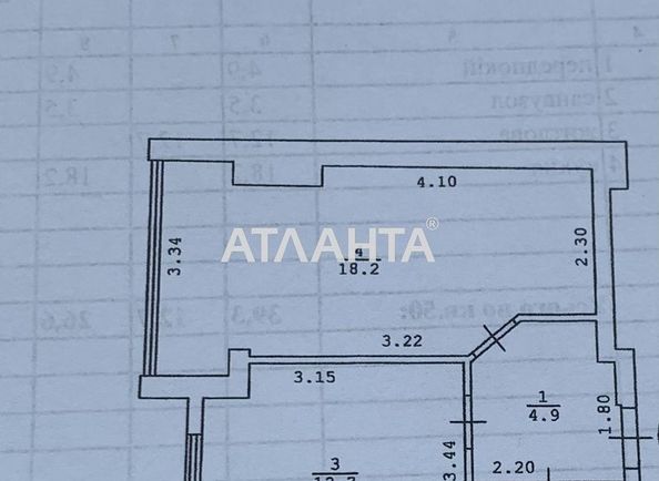 1-room apartment apartment by the address st. Marselskaya (area 39,3 m²) - Atlanta.ua - photo 6