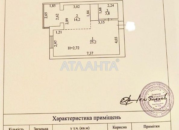 1-room apartment apartment by the address st. Chekhova (area 43,2 m²) - Atlanta.ua - photo 22