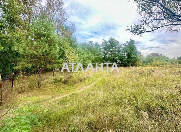Объект снят с продажи - Atlanta.ua