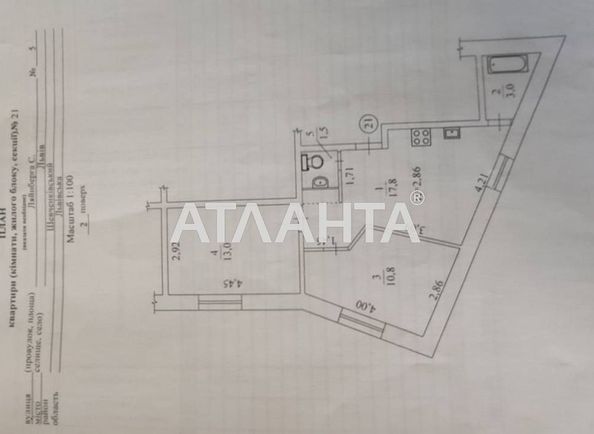 2-комнатная квартира по адресу Ляймберга С. Ул. (площадь 46,1 м²) - Atlanta.ua - фото 9