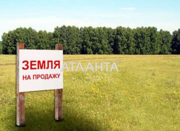 Ділянка за адресою вул. 4-я лінія (площа 8 сот) - Atlanta.ua