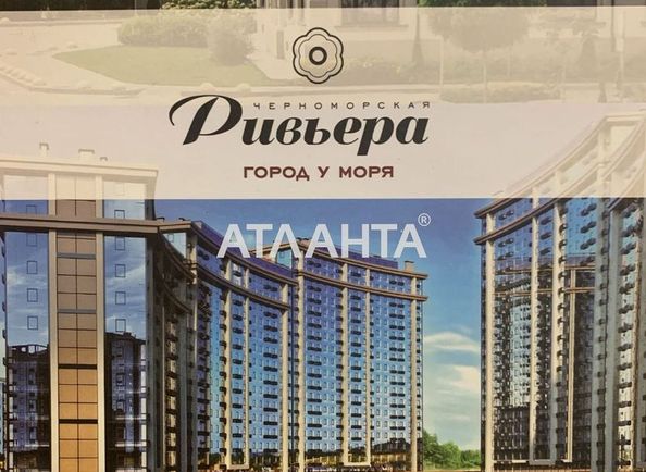 2-rooms apartment apartment by the address st. Druzhby narodov (area 82,4 m²) - Atlanta.ua - photo 3