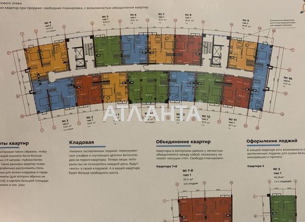2-rooms apartment apartment by the address st. Druzhby narodov (area 82,4 m²) - Atlanta.ua - photo 7