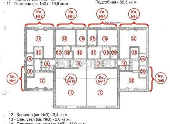 Commercial real estate at st. Molodezhnaya (area 1475 m²) - Atlanta.ua - photo 55