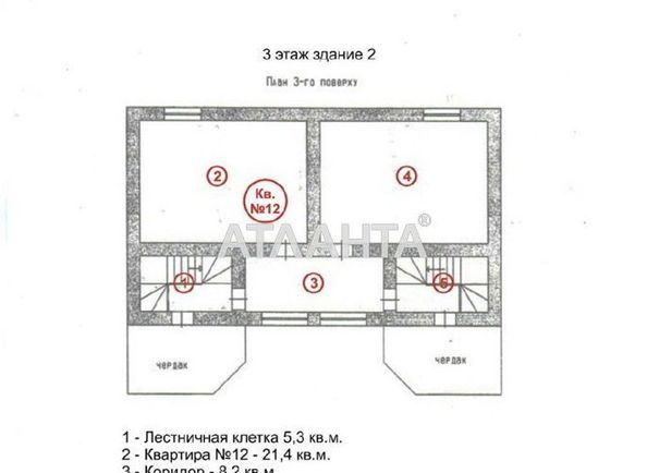 Commercial real estate at st. Molodezhnaya (area 1475 m²) - Atlanta.ua - photo 57