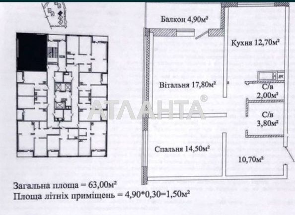 2-кімнатна квартира за адресою вул. Жаботинського (площа 63 м²) - Atlanta.ua - фото 6
