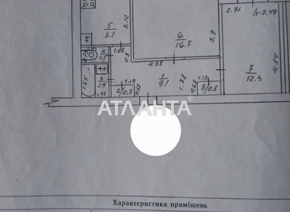 2-кімнатна квартира за адресою Небесної сотні пр. (площа 52 м²) - Atlanta.ua - фото 10