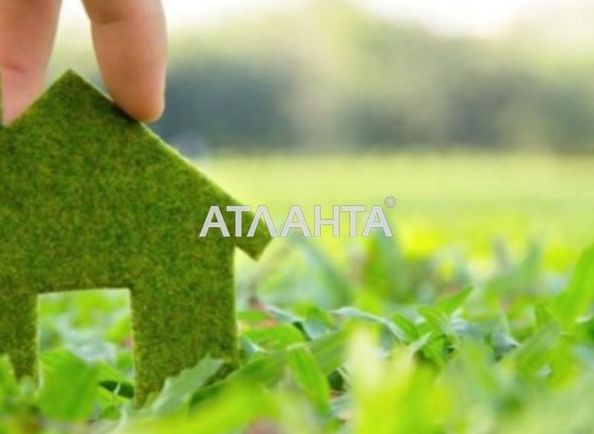 Landplot by the address st. Profsoyuznaya (area 15,0 acr) - Atlanta.ua