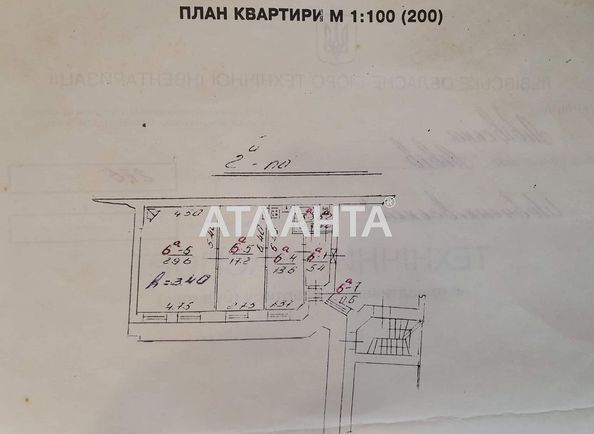 2-кімнатна квартира за адресою Джерельна вул. (площа 70 м²) - Atlanta.ua - фото 17