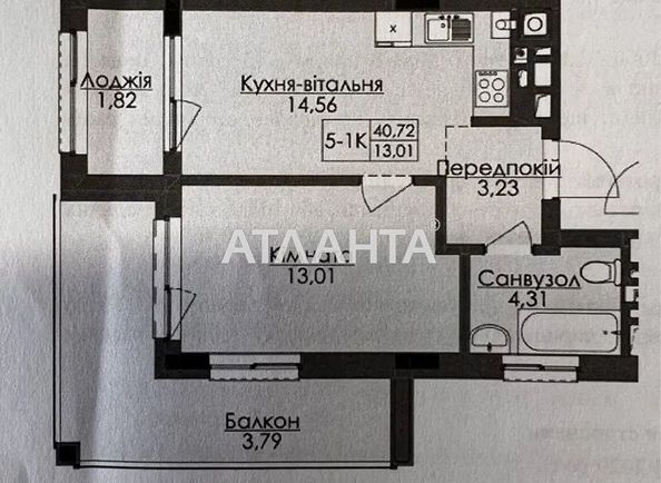 1-кімнатна квартира за адресою вул. Під Голоском (площа 40,7 м²) - Atlanta.ua - фото 8