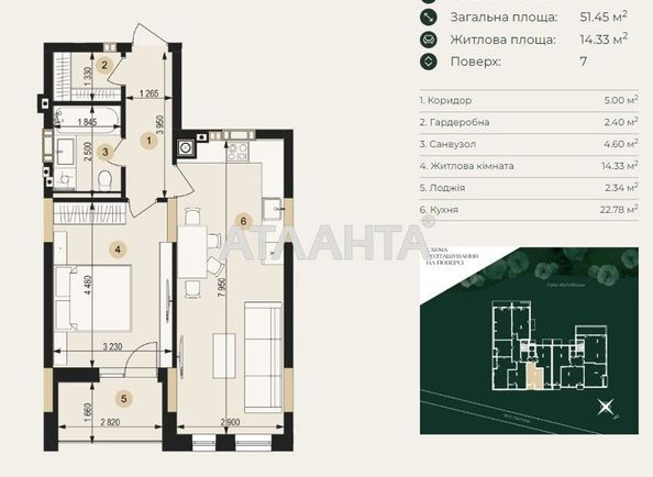 1-кімнатна квартира за адресою вул. Пасічна (площа 51,5 м²) - Atlanta.ua - фото 3