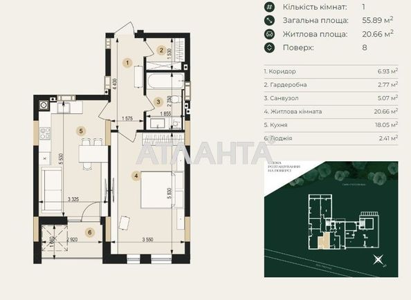 1-кімнатна квартира за адресою вул. Пасічна (площа 55,9 м²) - Atlanta.ua - фото 4