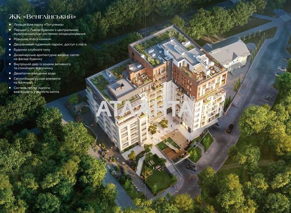 2-кімнатна квартира за адресою вул. Пасічна (площа 69,3 м²) - Atlanta.ua - фото 2