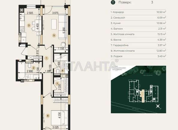 2-кімнатна квартира за адресою вул. Пасічна (площа 69,3 м²) - Atlanta.ua - фото 4