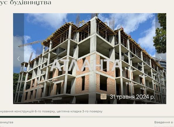 2-кімнатна квартира за адресою вул. Пасічна (площа 69,3 м²) - Atlanta.ua - фото 7
