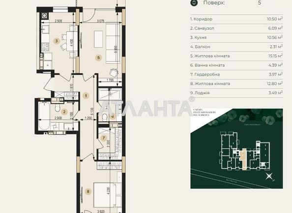2-кімнатна квартира за адресою вул. Пасічна (площа 69,3 м²) - Atlanta.ua - фото 2