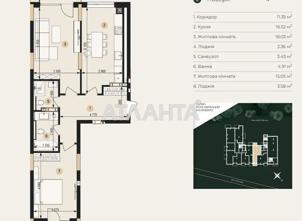 2-кімнатна квартира за адресою вул. Пасічна (площа 75,2 м²) - Atlanta.ua - фото 3