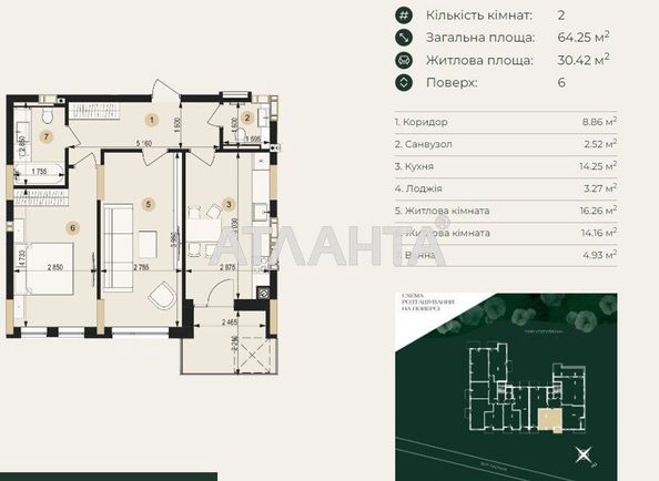 1-кімнатна квартира за адресою вул. Пасічна (площа 64,3 м²) - Atlanta.ua - фото 3