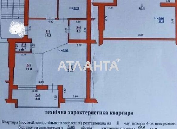 3-rooms apartment apartment by the address st. Yaneva (area 95,6 m²) - Atlanta.ua - photo 9
