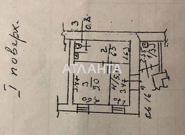 1-room apartment apartment by the address st. Torgovaya Krasnoy Gvardii (area 26,5 m²) - Atlanta.ua - photo 3