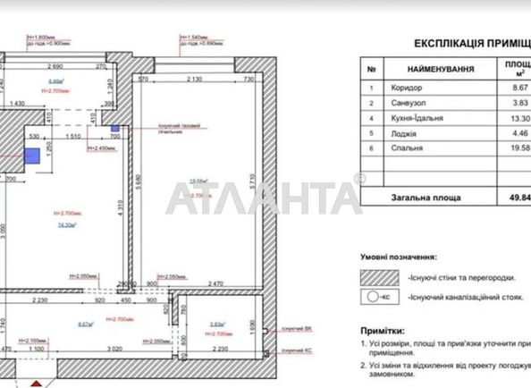 1-кімнатна квартира за адресою вул. Пасічна (площа 50 м²) - Atlanta.ua - фото 19