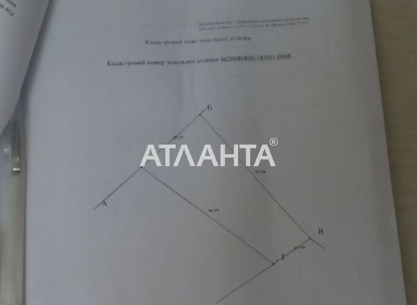Landplot by the address st. Tsentralnaya (area 10 acr) - Atlanta.ua - photo 3