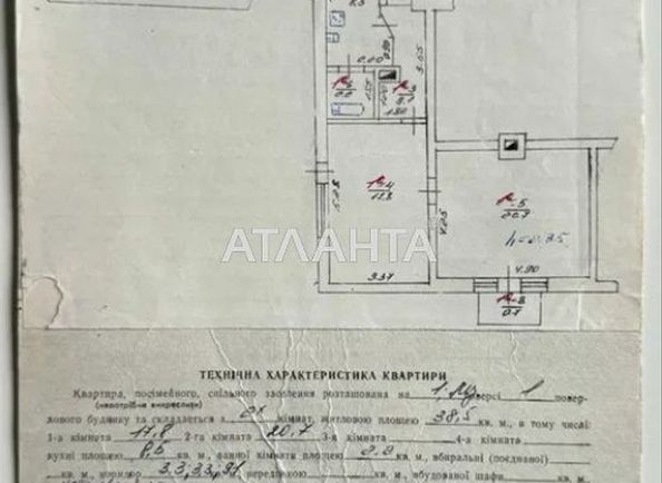 2-rooms apartment apartment by the address st. Mashinistov ul (area 68 m²) - Atlanta.ua - photo 5