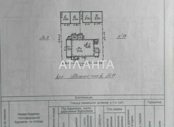 2-rooms apartment apartment by the address st. Mashinistov ul (area 68 m²) - Atlanta.ua - photo 6