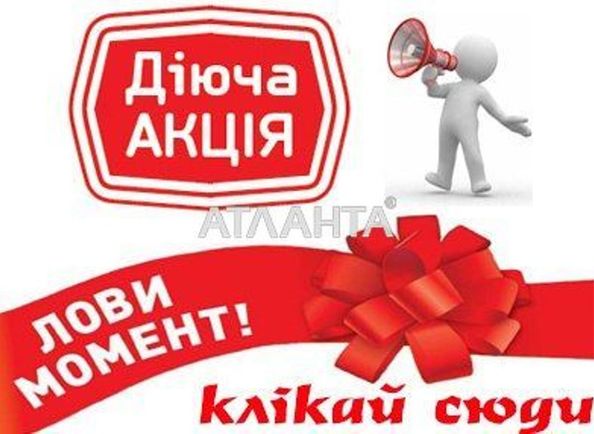 Комерційна нерухомість за адресою вул. Дмитра Луценка (площа 65 м²) - Atlanta.ua