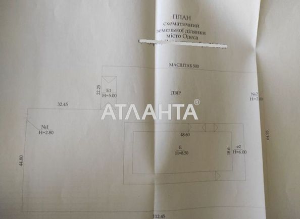 Commercial real estate at st. Lokomotivnaya (area 836,5 m²) - Atlanta.ua - photo 19
