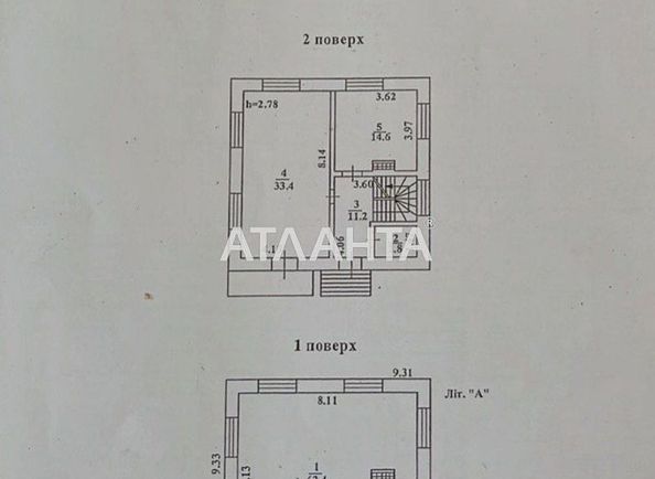Будинок за адресою вул. Винокурова (площа 180 м²) - Atlanta.ua - фото 5