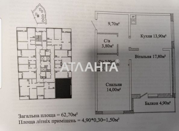 1-room apartment apartment by the address st. Zhabotinskogo Proletarskaya (area 63 m²) - Atlanta.ua - photo 6