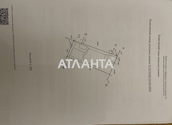 Будинок за адресою вул. Толбухіна (площа 485 м²) - Atlanta.ua - фото 20