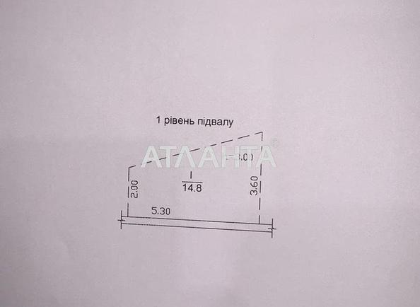 Коммерческая недвижимость по адресу ул. Гагаринское плато (площадь 37,7 м²) - Atlanta.ua - фото 5
