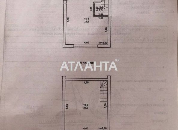 2-rooms apartment apartment by the address st. Patrioticheskaya (area 50,2 m²) - Atlanta.ua - photo 12