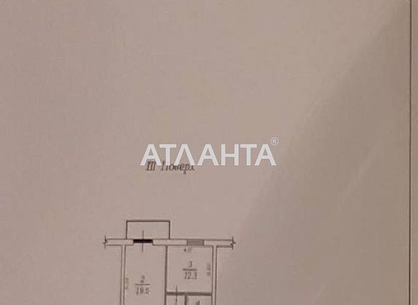 1-комнатная квартира по адресу ул. Чехова (площадь 41 м²) - Atlanta.ua - фото 24