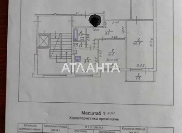 3-кімнатна квартира за адресою вул. Княгині Ольги (площа 64,6 м²) - Atlanta.ua - фото 13