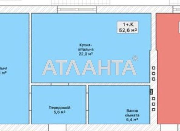 1-кімнатна квартира за адресою вул. Івана Дзюби (площа 53 м²) - Atlanta.ua - фото 11