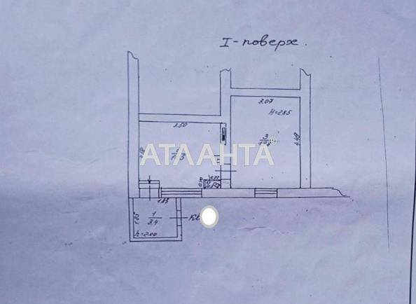 1-комнатная квартира по адресу Люстдорфская дор. (площадь 28,4 м²) - Atlanta.ua - фото 18