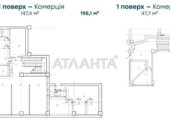 Комерційна нерухомість за адресою Удільний пров. (площа 195,1 м²) - Atlanta.ua - фото 2