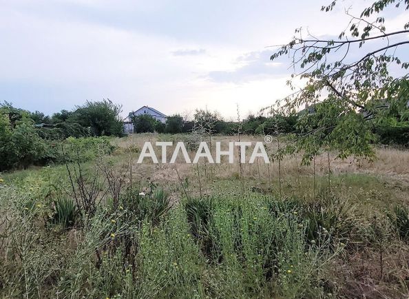 Об'єкт виведений в архів - Atlanta.ua